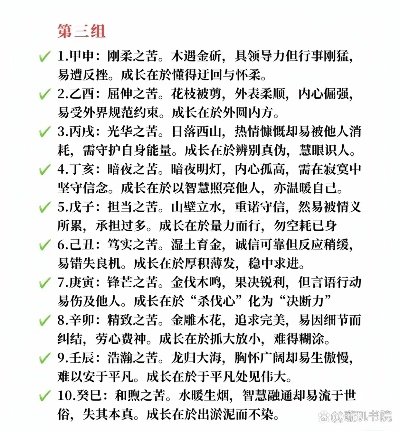 梅良玉签深度解析，抽到这支签真的能苦尽甘来吗？