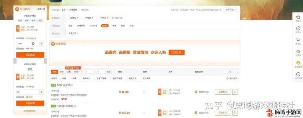 网金世界新手如何避坑？2026年生存实战与跑商进阶全解