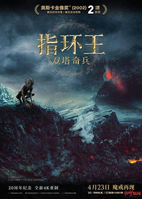 弗罗多演员25年未读完指环王原著,伊利亚·伍德坦言仍在努力 弗罗多演员25年未读完指环王原著,伊利亚·伍德坦言仍在努力