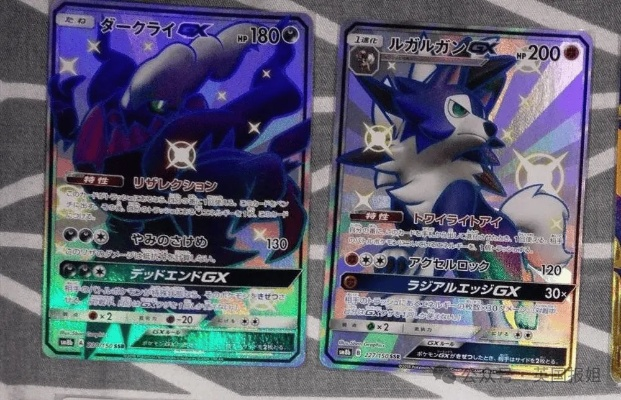 阿尔宙斯卡牌收藏家被骗30万,日本玩家落入经典骗局 阿尔宙斯卡牌收藏家被骗30万,日本玩家落入经典骗局