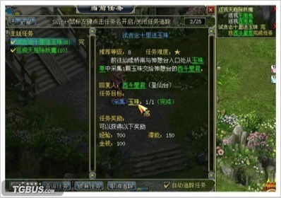 2026大话轩辕官网入口在哪?手把手教你抢新区首充福利 2026大话轩辕官网入口在哪?手把手教你抢新区首充福利