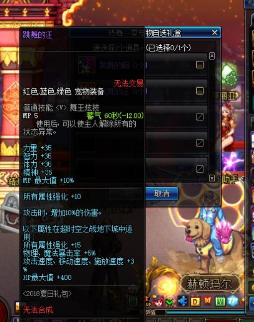 DNF三周年称号宠物怎么选?2026年庆典最强收益与避坑全解析 DNF三周年称号宠物怎么选?2026年庆典最强收益与避坑全解析