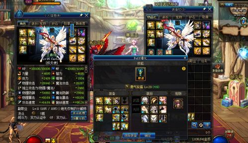 还在纠结远古三装备？三大套装职业适配率与实战提升全揭秘