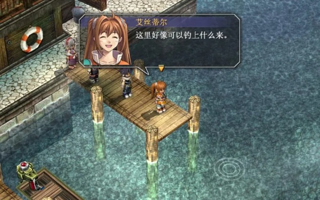 空之轨迹SC图文攻略详解，如何轻松拿到全魔导书与隐藏迷宫？