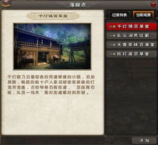 九阴真经饿了怎么办?揭秘高阶烹饪与野外生存技巧 九阴真经饿了怎么办?揭秘高阶烹饪与野外生存技巧