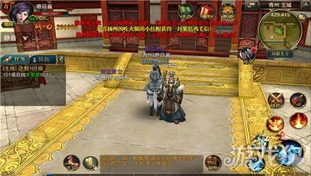 御龙在天步步惊心怎么玩？2026最新跨服押镖全攻略与奖励详解