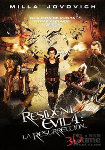 生化危机4 Qvod版还能看吗？原版与重制版资源及全流程深度解析