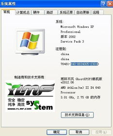 Adopt Me!宠物养成、金钱与交易系统新手详解