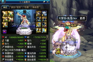 蜉蝣撼树还是奶妈无敌？蜀门百花2026最新流派深度解析