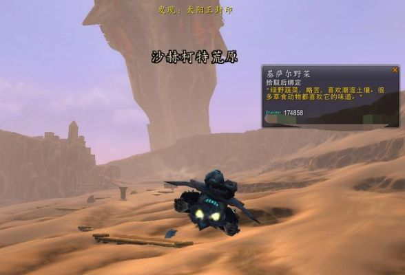 《Adopt Me》骑宠药水：价值、交易与妙用