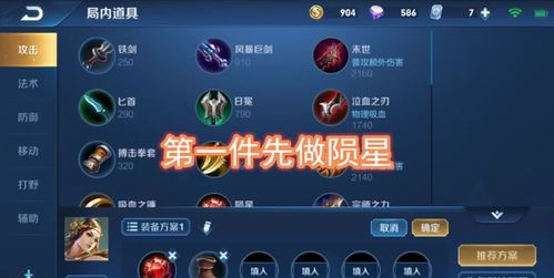 问道服战视频深度复盘，看懂这些细节，段位轻松飞升