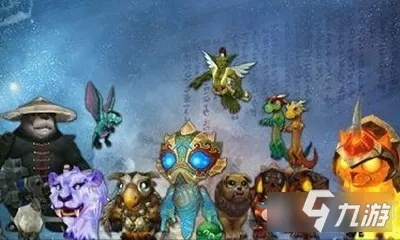 魔兽世界战斗宠物怎么赢?揭秘2026年PVP属性克制与最强阵容 魔兽世界战斗宠物怎么赢?揭秘2026年PVP属性克制与最强阵容