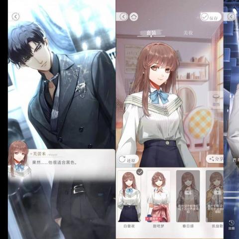 沉浸式恋爱天花板?2026年乙女游戏推荐及新手入坑攻略 沉浸式恋爱天花板?2026年乙女游戏推荐及新手入坑攻略