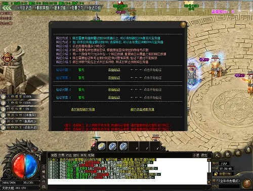 合击sf网站避坑指南，2026年高爆率良心服实测推荐