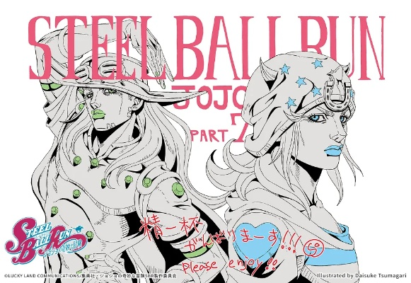 《Steel Ball Run: JoJo's Bizarre Adventure》首映评测 《Steel Ball Run: JoJo's Bizarre Adventure》首映评测