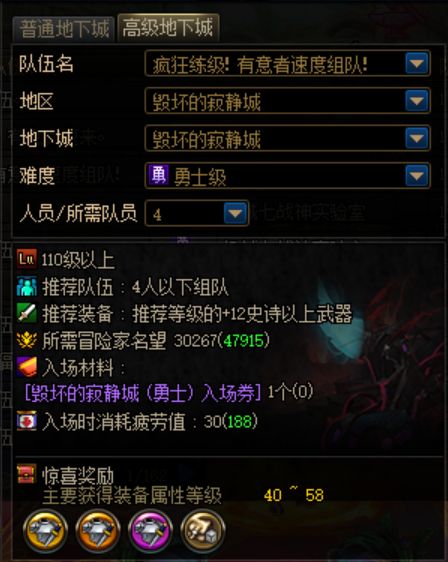 DNF专属任务避坑指南,一键接取隐藏任务提升名望值! DNF专属任务避坑指南,一键接取隐藏任务提升名望值!