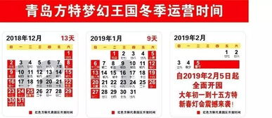真野猪门票怎么弄?2026年最新入场券获取与省钱技巧大公开 真野猪门票怎么弄?2026年最新入场券获取与省钱技巧大公开