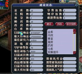 2026梦幻西游搬砖还能赚钱吗？五开收益实测与避坑指南