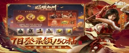 揭秘2026能打金的免费网游，零氪党逆袭实战手册