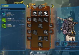 无主之地2怎么刷神装?2026年终极秘藏猎人模式极速通关与卡顿修复全解 无主之地2怎么刷神装?2026年终极秘藏猎人模式极速通关与卡顿修复全解