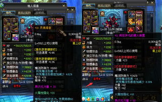 2026年狂战士PK加点全解析,红眼上分神级方案推荐 2026年狂战士PK加点全解析,红眼上分神级方案推荐