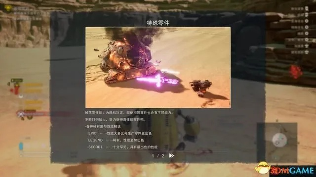 Crimson Desert Boss攻略：全Boss击败指南