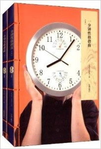 Crimson Desert 铃铛位置指南：全8个Pywel钟塔