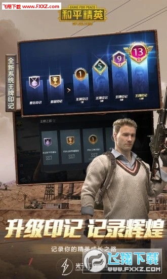 和平精英麦特左轮怎么玩？2026最新配件搭配与灵敏度绝密教学