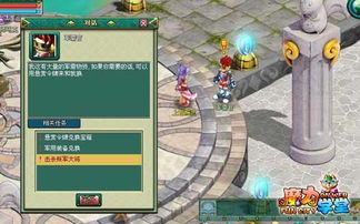 宏梦魔力学堂怎么玩？揭秘新手必看的隐藏魔法合成与通关技巧