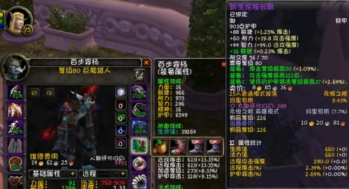 生存猎人怎么打高？揭秘近战猎人的核心输出流派