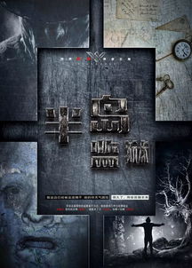 2026剧情游戏避坑指南,如何解锁沉浸式真结局 2026剧情游戏避坑指南,如何解锁沉浸式真结局