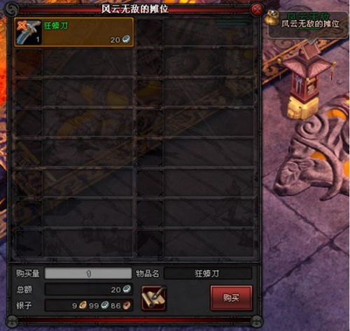 2026最新传奇摆摊补丁哪里下载？全图自动挂机实战教程