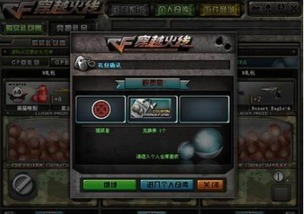 CF维护几点开服？穿越火线什么时候能玩实战指南