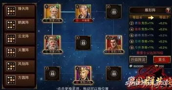 三国群英传7修改器进阶，从内存数值锁定到存档武将洗牌