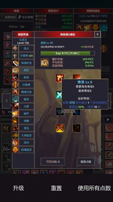 网游快车2012实战教程，老游戏软件加速卡顿怎么破？