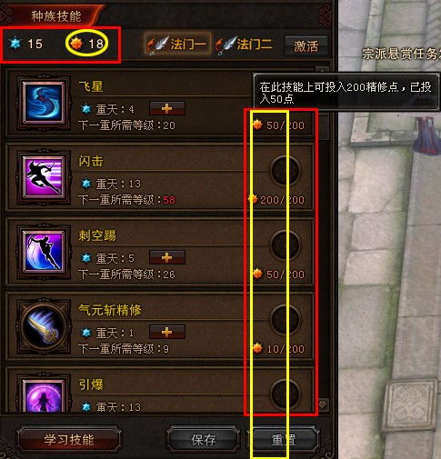 别瞎洗点!85版本加点模拟器带你极速毕业 别瞎洗点!85版本加点模拟器带你极速毕业