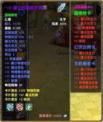 星尘传说礼包怎么选?揭秘高价值兑换码与氪金避坑指南 星尘传说礼包怎么选?揭秘高价值兑换码与氪金避坑指南