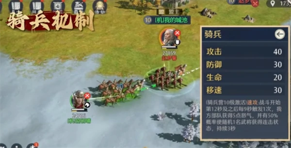 张郃突击队野战配队指南，S2赛季九牧之野兵种选择与强度解析