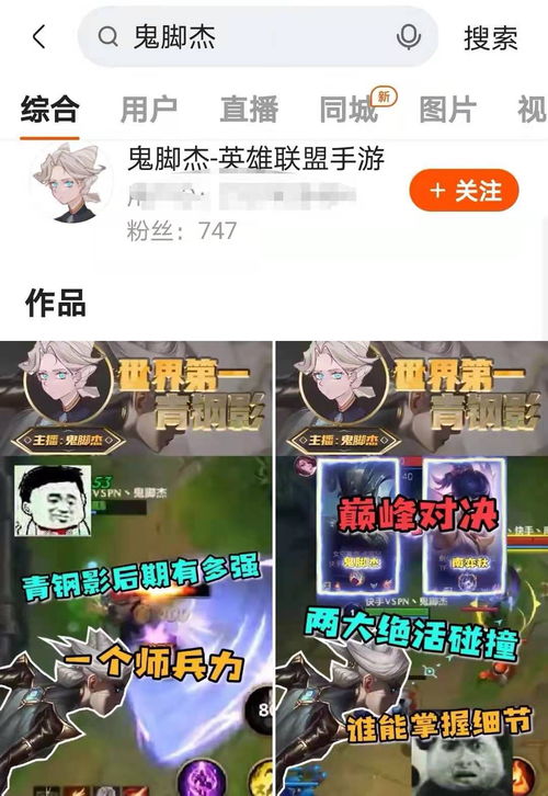 新区服上线，揭秘全新挑战内容