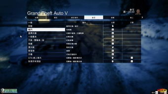 GTA 4保姆级攻略，Win11优化修复与100%全收集通关秘籍