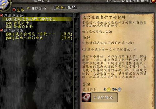 纳克萨玛斯冰龙怎么打？萨菲隆吐息躲避与极限输出全解