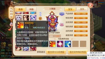 梦幻诛仙平民逆袭，2026年低配PVP阵容与宠物培养秘籍