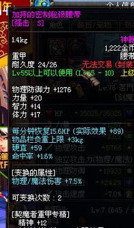 新异界力量觉醒,揭秘2026最强虚空流派搭配 新异界力量觉醒,揭秘2026最强虚空流派搭配