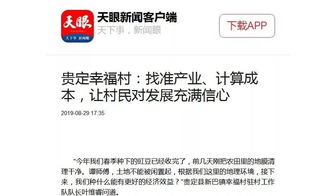 寻找伪人销量破百万！持续开发新内容满足玩家期待