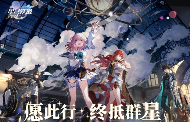 星穹铁道裂界征兆类型怎么分?这套通解思路让通关率翻倍 星穹铁道裂界征兆类型怎么分?这套通解思路让通关率翻倍