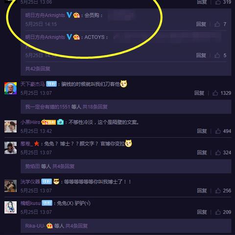 方块方舟版本更新齐发，优化体验再启航
