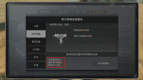 Crimson Desert炼金与染料配方，制作进阶指南