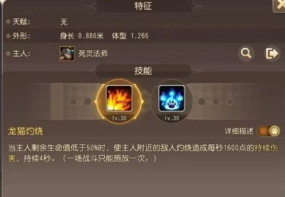 小冰冰传奇中1点伤害的奥秘如何触发？