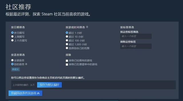 别再乱装MOD了！游民星空下载后的报错修复实战指南
