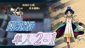 问剑长生联动情报，仙逆二期主题位面明日解封！